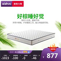  Simmons environmental protection 3E coconut brown brown mat soft and hard moderate mattress spine protection 1 8 meters economical zero glue D5