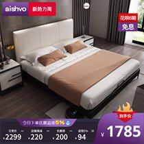  Nordic minimalist leather bed 1 8 meters master bedroom double bed high-end light luxury leather bed Modern simple small apartment solid wood