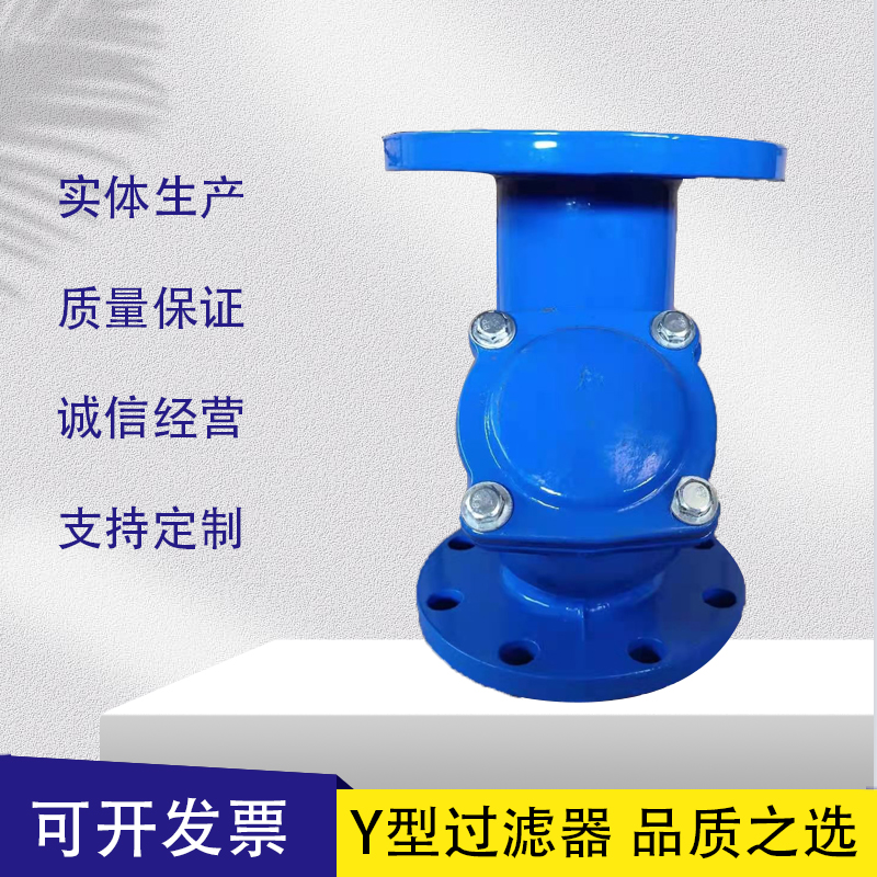 Stainless steel cast steel flange filter manufacturer filter Y type filter steam filter