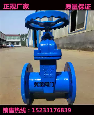 Z45X soft seal gate valve flange dark Rod elastic seat seal water gate valve factory direct DN100DN150