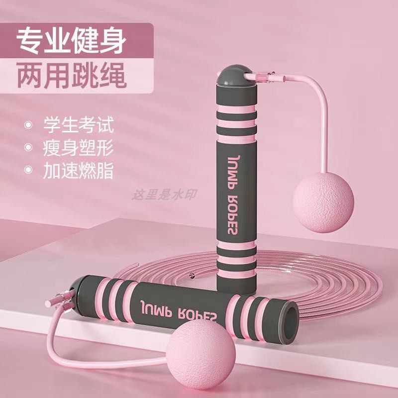 Home weight loss equipment wireless rope skipping female fitness sports weight-bearing fat-burning weight-loss device wireless ball wireless sub