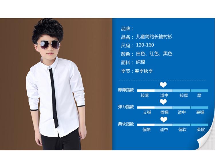 Áo sơ mi nam thu đông cộng với nhung dài tay cho học sinh khoe áo trắng trẻ em áo đỏ váy hoa bé gái shop quần áo trẻ em