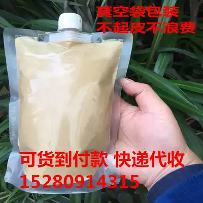 Natural lacquer raw lacquer national lacquer large lacquer Earth paint 80 a catty 3 hours dry