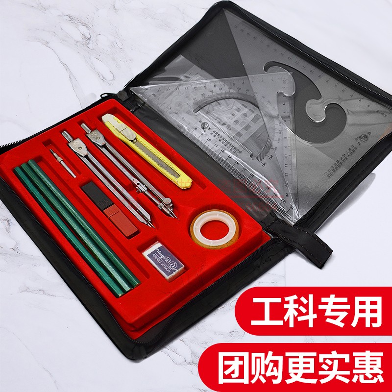 Mechanical Cartography Compasses Kit Composition Instrument Cartography Tool Construction Work Professional Design Tumuli Drawing Suit