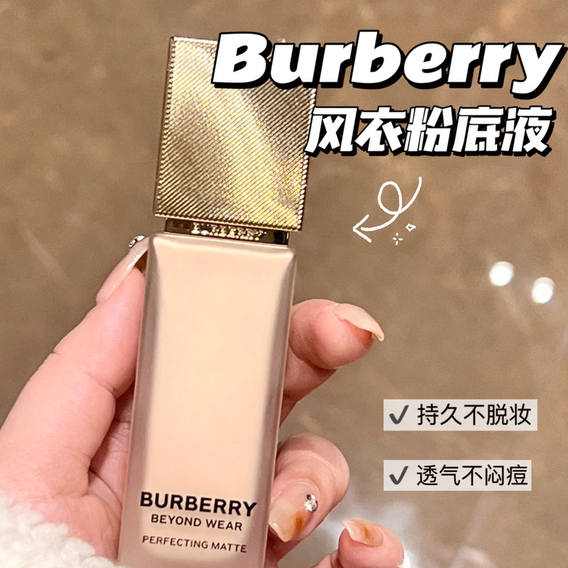 Burberry New Windbreaker Foundation Liquid Long-Lasting Matte N20 Burberry New Windbreaker Foundation Liquid Long-Lasting Matte N20