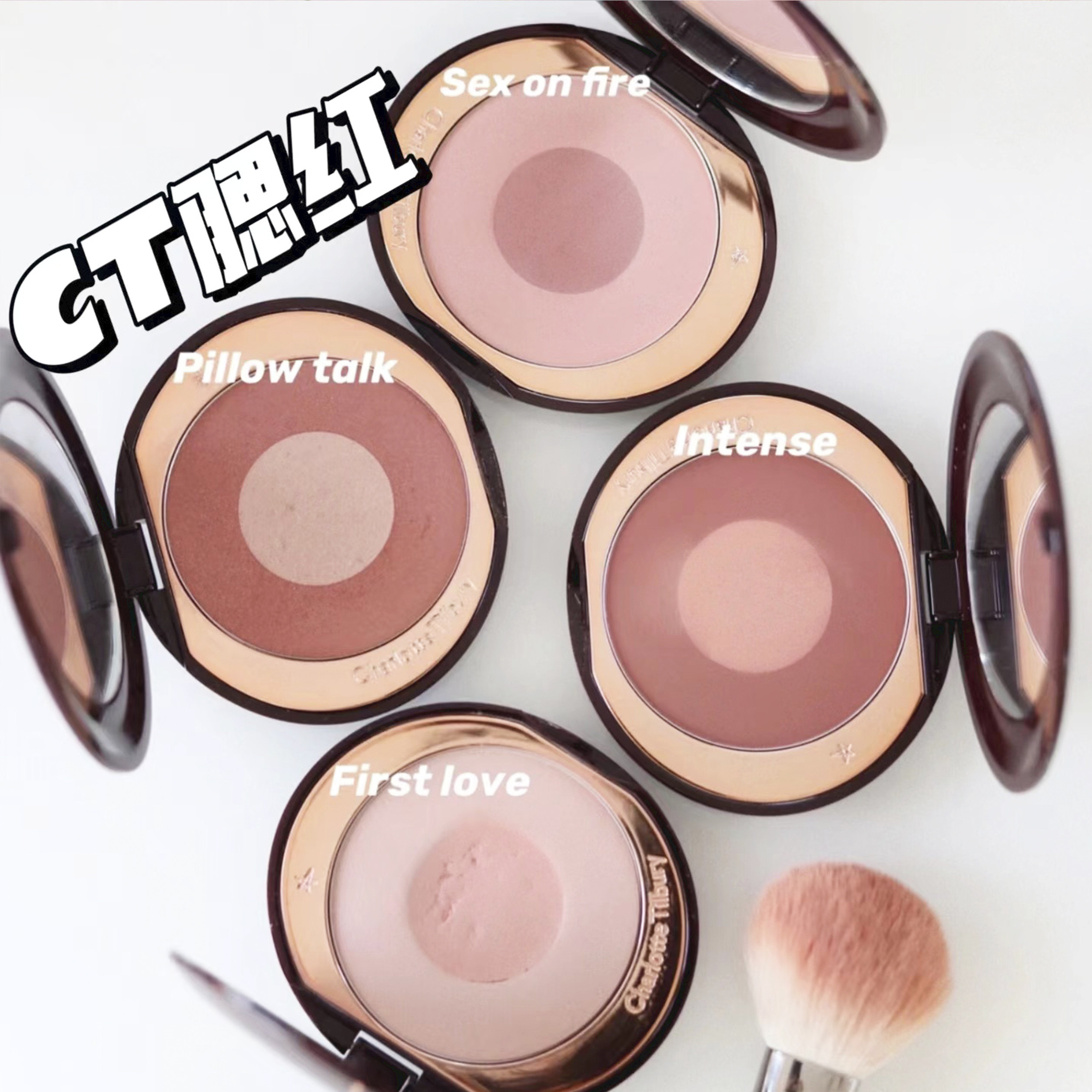 CharlotteTilbury CT bicolor heart blush LOVE GLOVE SEX ON FIRE PT-Taobao