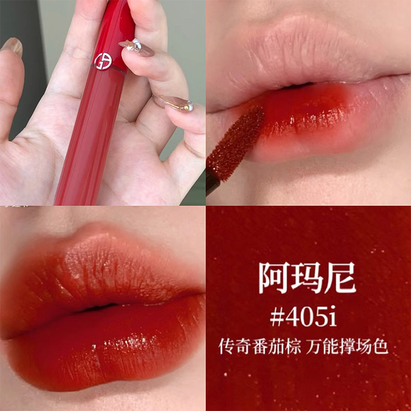 阿玛尼红管丝绒唇釉哑光色号推荐，七夕约会必备！_唇彩_淘宝美妆网