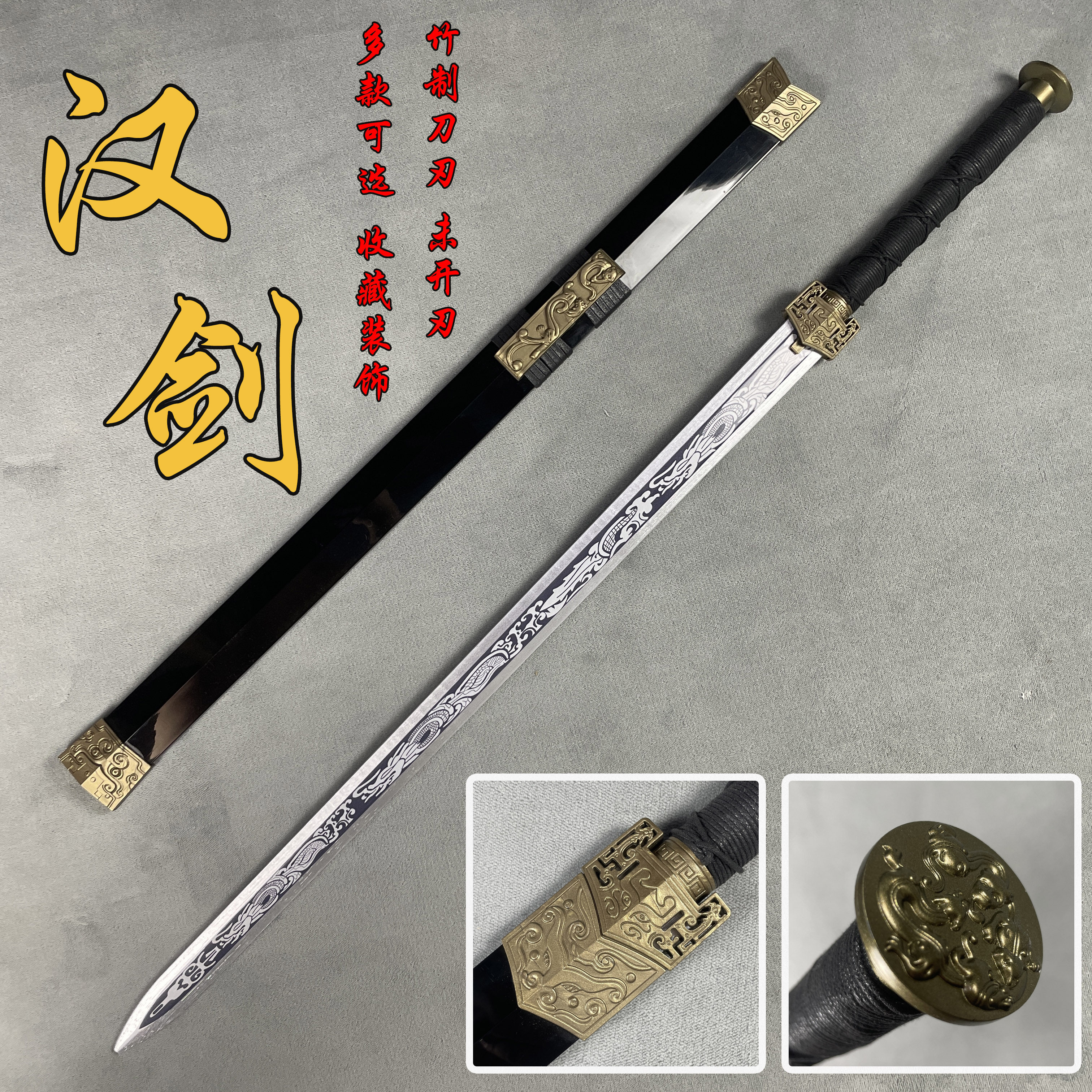 绣春刀中华苗刀雁翎刀龙泉一体高锰钢唐横刀具防身冷兵器未开刃，古风