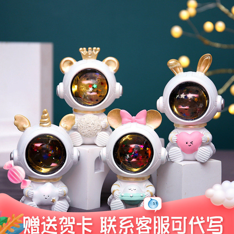 Astronaut birthday gift astronaut star lamp Tanabata gift new night light to send girls special exquisite