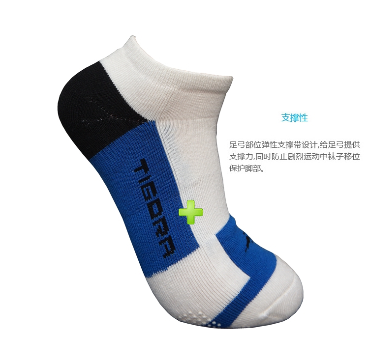 Chaussettes de sport - Ref 1071433 Image 15