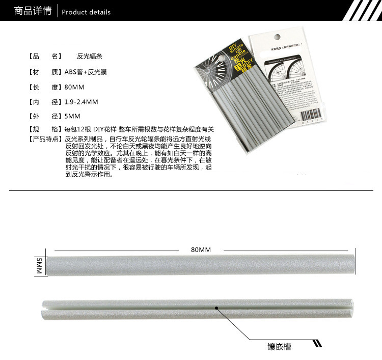 Déco pour vélo - Ref 2276223 Image 6