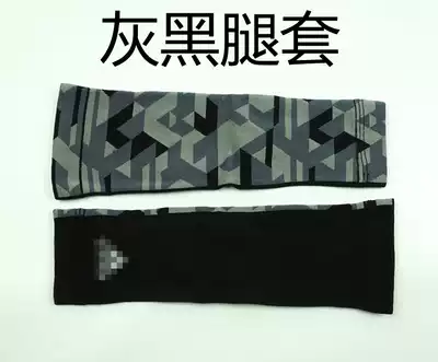 Functional protective gear Pressure arm guard Leg guard Sports leg cover Arm cover Basketball cycling running fitness single price