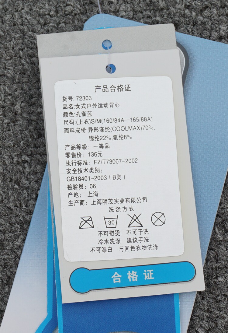 Vêtement fitness femme - Ref 611204 Image 29