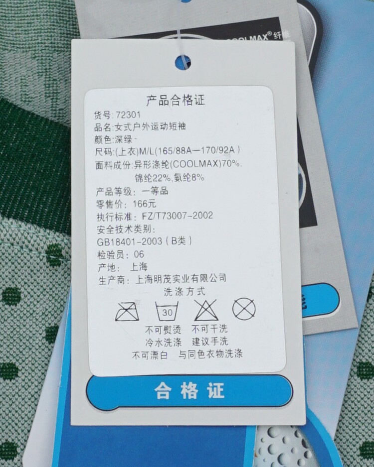 Vêtement fitness femme - Ref 611204 Image 10