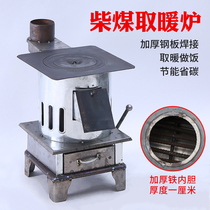 Heating stove household carbon stove indoor coal block stove winter rural stove coal new coal wood stove