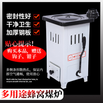 Household honeycomb coal stove indoor heating boiling water cooking briquette stove Safety and Health coal stove
