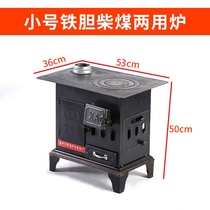 Take heating stove household indoor firewood stove rural firewood burning coal dual-use smokeless energy-saving charcoal charcoal fire in winter