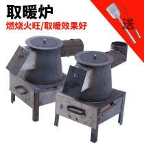 Household carbon stove indoor coal block winter rural baking stove coal new coal heating stove corn cob stove