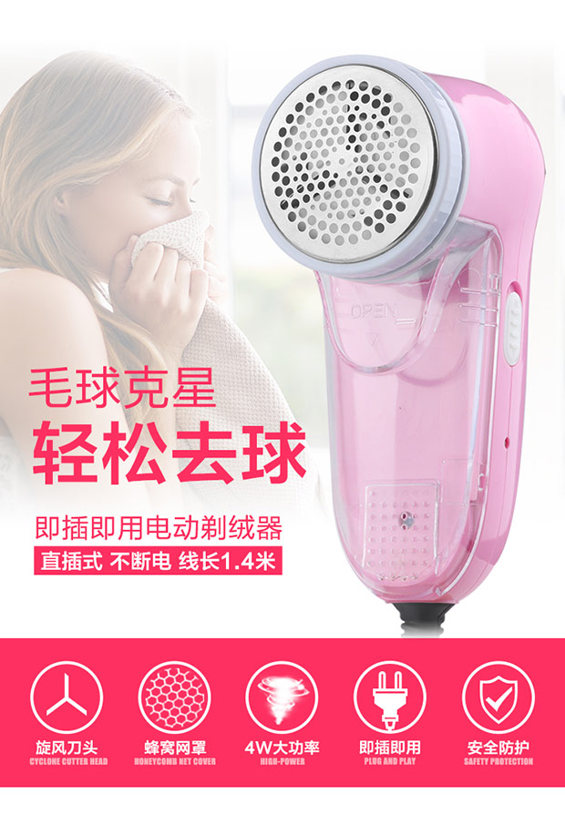 Cắm thẳng máy cạo râu điện để loại bỏ bóng tẩy quần áo bóng quần áo cù lét cạo quần áo tóc clipper mã lực 	mua máy cắt lông xù quần áo ở hà nội	