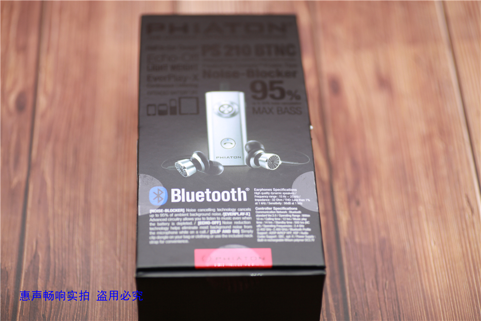 Double crown Feiyatong PS210 BTNC active noise reduction Bluetooth wireless plug-in in-ear turbo bass