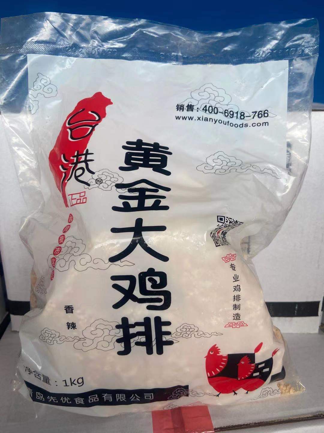 Table Port Wrap Pink Spicy Gold Big Chicken Row A Pack Of 5 Pieces 10 Packs A Box 50 Pieces