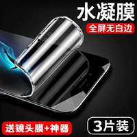 Применимо Apple 7 Смотриная конденсат для воды iPhone8 полная экрана плюс обложка Iphonese Anti -Peeping SE2 Blu -Ray IP7 All -Round Edge IP8 7 I7 Back Film i7 Soft Film 8p Mobile Phone 8p 8 P 8 P 8 P 8 P 8 P 8 P 8 P 8 P 8 P 8 P 8 P 8 P 8 P 8 P 8 P 8 P 8 P 8 P 8 P 8 P 8 P 8 P 8 P 8 P 8 P 8 P 8 P 8 P 8 P 8 P 8 P 8 P 8 P 8 P 8 P 8 P 8 P 8 P 8 P 8 P 8 P 8 P 8 P 8 P 8 P 8 P 8 P 8 P 8 P 8 P 8 P 8 P 8 P 8 P 8 P 8 P 8 P 8 P