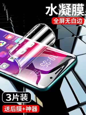 vivoxplay6 tempered hydrogel film full screen coverage xplay5 full edging original anti-blue light no white edge mobile phone vivoxpaly6 tempered film xpaly5 film front