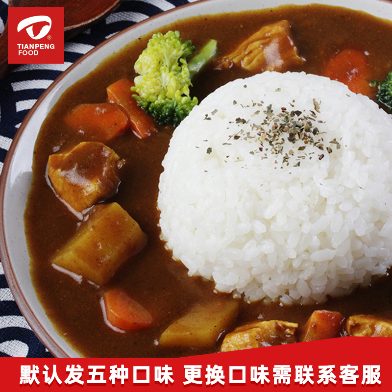 Pregnant Stone Curry Block Permalink Peppery Hot Devil Peppers Curry Sauce Mix Rice Curry Fish Egg Home 100g * 5