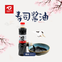 Tianpeng flagship store sushi soy sauce Japanese sashimi brewing soy sauce Japanese cuisine condiment 500ml