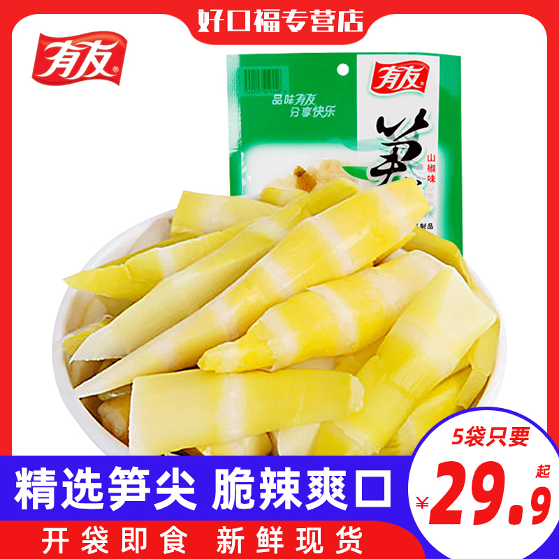 With Friends Bubble Peppers Cusp 100g10 Bagged Mountain Pretzels Red Oil Bamboo Shoots Fresh Shoots Small snacks open bag ready-to-eat meals