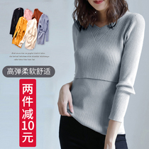 Nursing sweater feeding fashion spring and autumn season tide mother postpartum base shirt Pregnant woman knitted spring long-sleeved nursing top