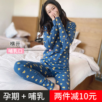 Wool pull frame breastfeeding autumn clothes autumn pants maternal pregnancy autumn pants set cotton padded moon clothes pajamas