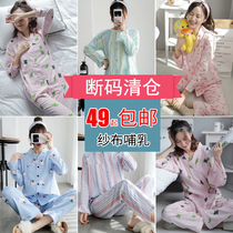 Spring and summer thin cotton gauze lactation moon clothing summer postpartum pregnant womens pajamas breast feeding Home clothing