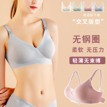 New steel-free pregnant woman breast-feeding bra for breast feeding coalestation light and thin double open button cross pregnant woman bra