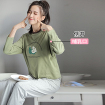 Lunar clothing autumn 10 months cotton postpartum feeding 9 Summer thin pregnant women nursing pajamas women Spring and Autumn breastfeeding