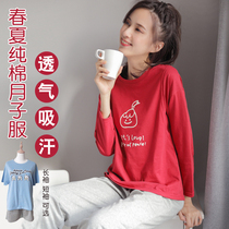 Moon clothes cotton summer maternity pajamas Spring and autumn postpartum maternity nursing autumn pants Pregnancy feeding clothing suit
