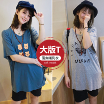 Breastfeeding clothes summer coat short sleeve loose tide mother postpartum fashion feeding milk clothes long bottom T-shirt