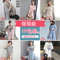 1 Micro-defects do not return do not change postpartum summer nursing T-shirt top nursing skirt