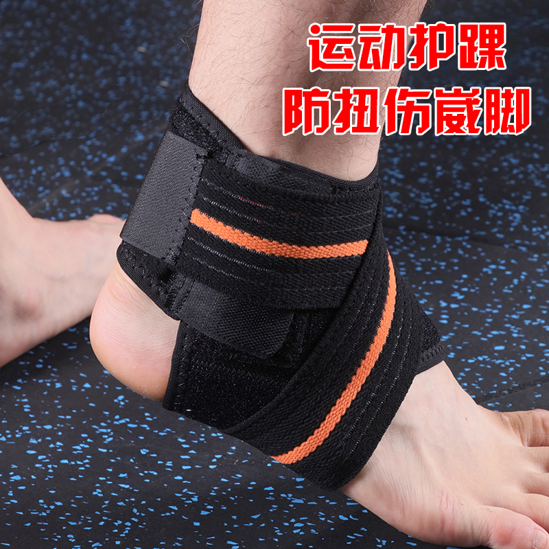 [Mua 1 tặng 1] Thiết bị bảo vệ mắt cá chân thể thao Kaiwei bóng rổ bong gân bảo vệ mắt cá chân bảo vệ mắt cá chân đai áp lực mắt cá chân - Dụng cụ thể thao đồ bó gối