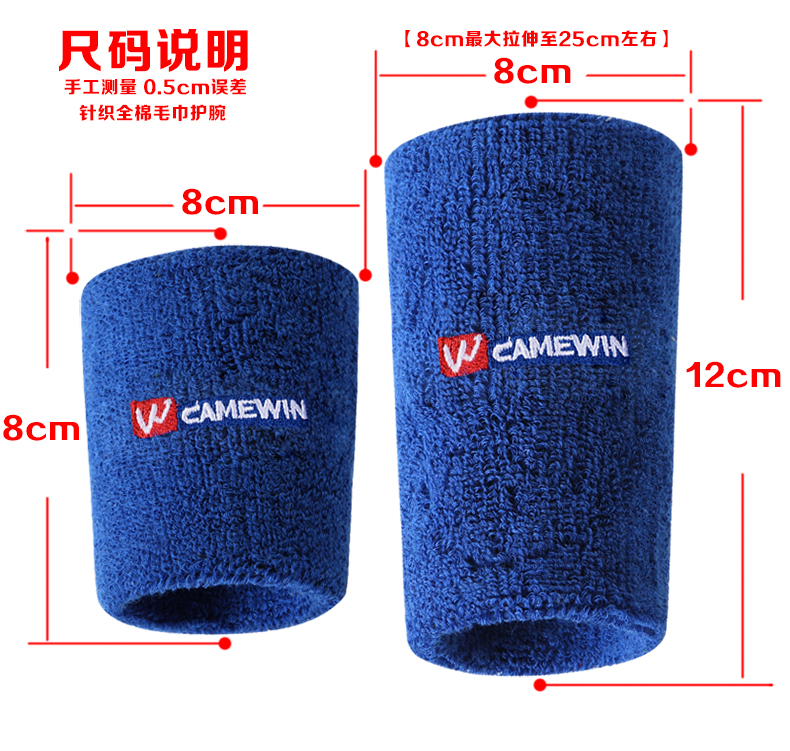 Kaiwei thể thao đeo tay mùa hè khăn dài tập thể dục bảo vệ mồ hôi mồ hôi mồ hôi bóng rổ chạy nam và nữ điều dưỡng cổ tay - Dụng cụ thể thao miếng băng đầu gối