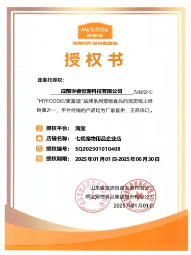 Maifudi Dog Food Baicui зерновое яйцо желток Большой, средний и маленький общий корм для собак для собак для взрослого собаки еда золотой ретривер плюшевый