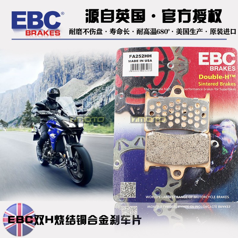 UK EBC brake pads apply to Yamaha MT07 MT09 TDM900 MT-09 MT-09 and rear brake leather-Taobao