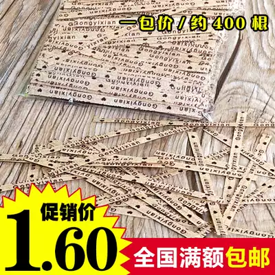 英文长条纸扎丝食品包装袋封口文字扎带扎口绳一包400根8cm