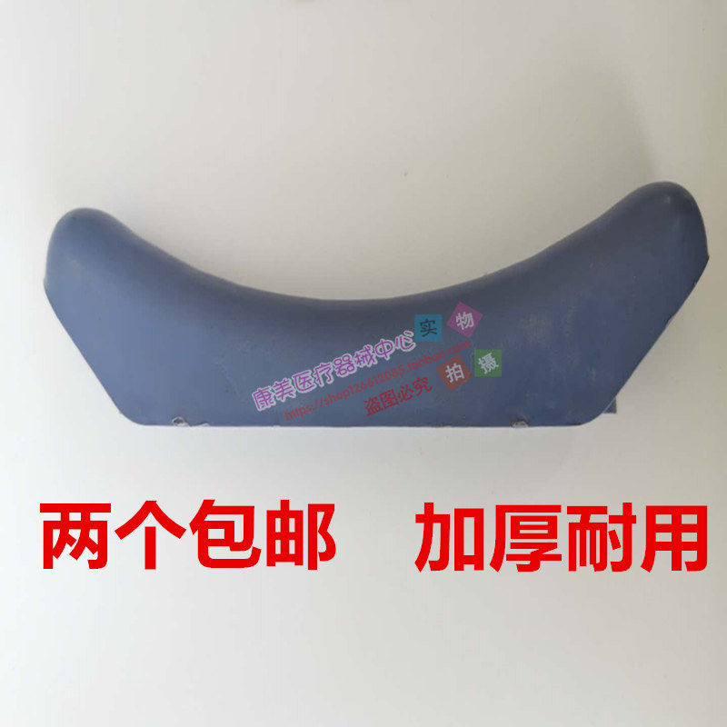 Armband Walking Stick Accessories Armpit plastic Stainless Steel Aluminum Alloy STICK Thickened Abduction Hard-to-be-Cane Trust