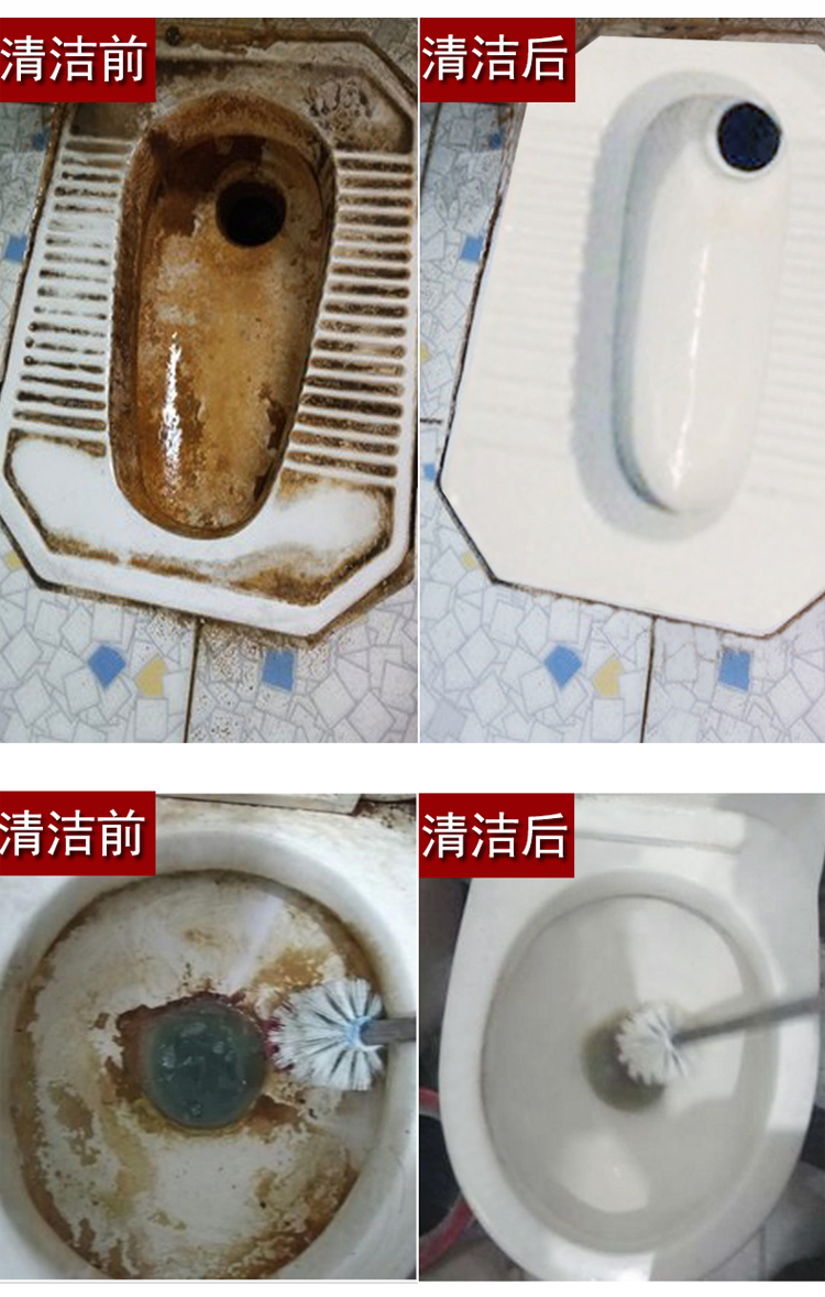 nước tẩy nhà vệ sinh Ngói sạch mạnh khử trùng nhân tạo nhà bếp nhà vệ sinh nhà vệ sinh sàn nhà vệ sinh vết gỉ đa chức năng - Trang chủ nước tẩy rửa bồn cầu