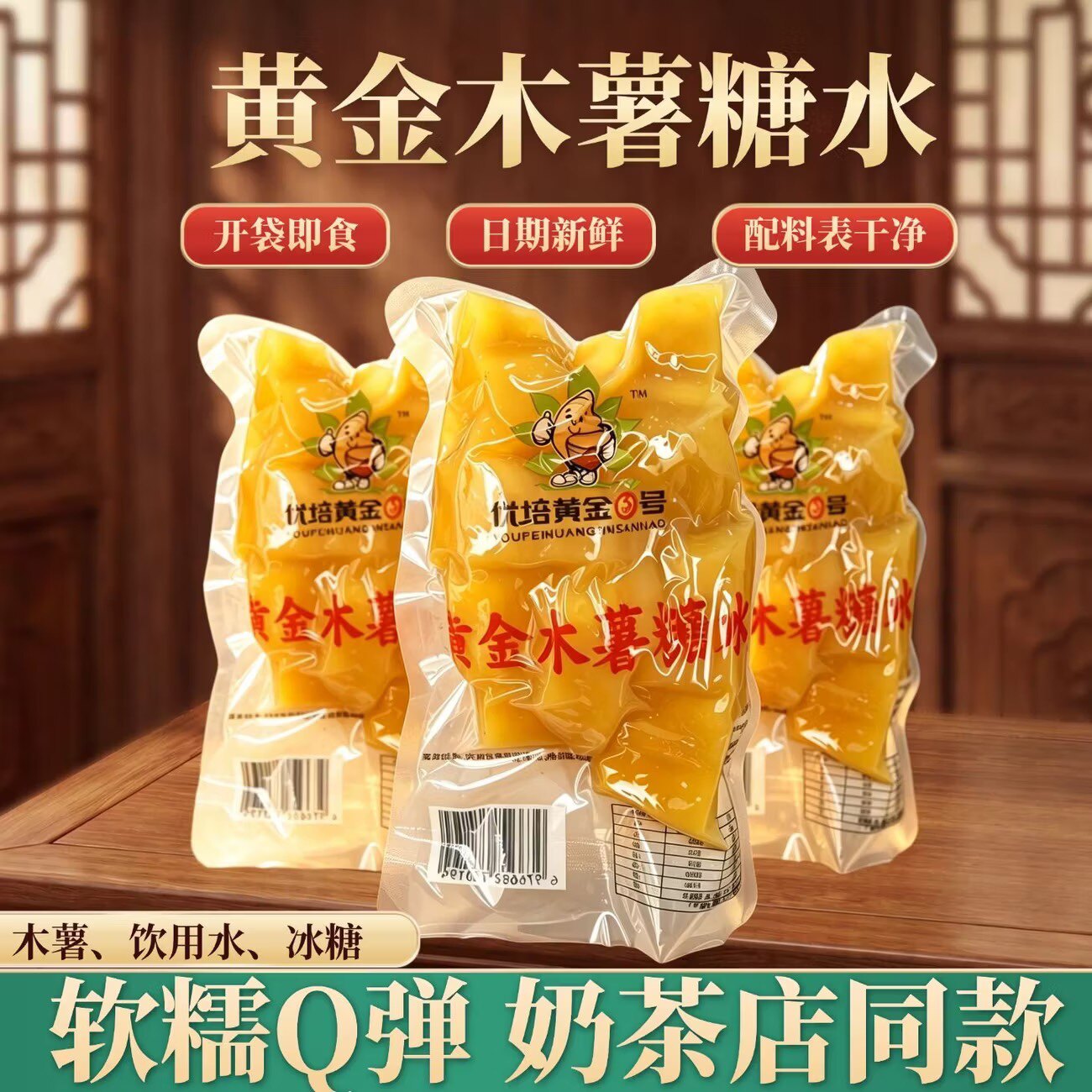 正宗广西原产地黄肉木薯专业供应链