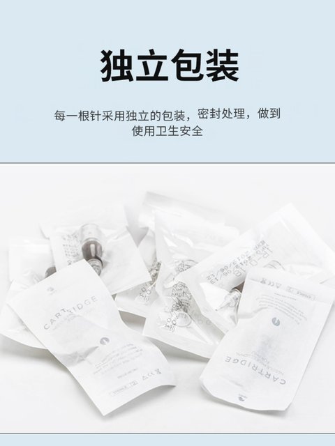 Silicone linen-free instrument needle tattoo machine fully disposable all-in-one machine needle tattoo machine wild eyebrow special U-shaped 7 needle