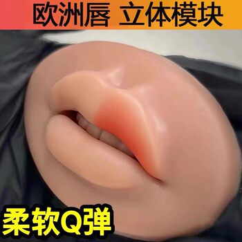 5D Three-Dimensional Lip Module Semi-Permanent Tattoo Practice Skin European Lip Tattoo Silicone Solid Realistic Fake Lip Skin Model