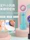 Small fan for grafting eyelashes Special hair dryer for beauty eyelashes USB rechargeable bladeless fan False eyelashes auxiliary tools