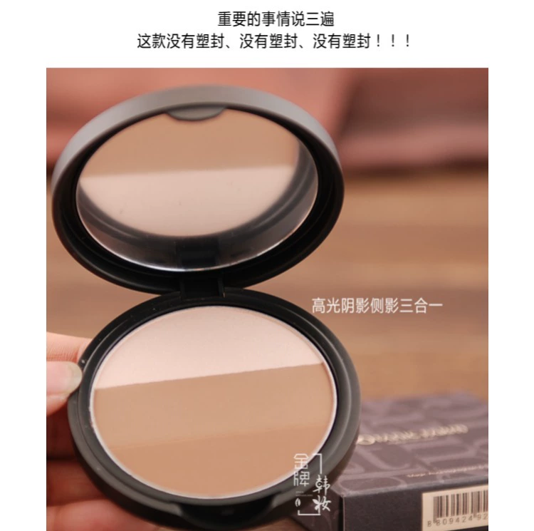 Sản phẩm mới thiên đường ba màu ma thuật sửa chữa ánh sáng cao công suất bột bóng bóng mũi ba trong một 9,5g phấn tạo khối innisfree